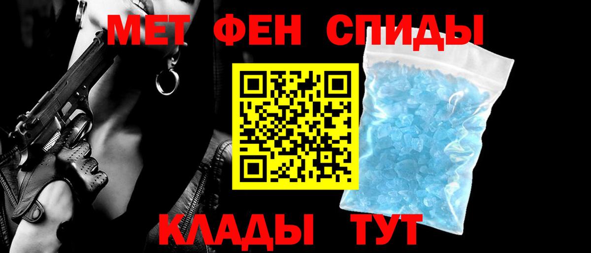 Амфетамин  Вход с VPN  Егорьевск  Amphetamine 97% 