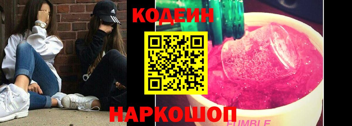 Где купить  Марихуана  МЕТАДОН  Вход с VPN  Егорьевск  Cocaine  МЕФ кристаллы  ГАШ  ГАШ  МДМА 