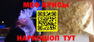 ECSTASY Кумертау
