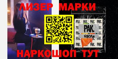 ECSTASY Кумертау