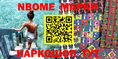 кокаин премиум Кунгур