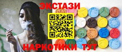 ECSTASY Кумертау