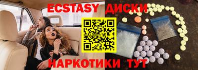 кокаин премиум Кунгур