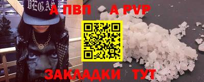 кокаин премиум Кунгур