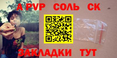 кокаин премиум Кунгур