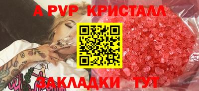 кокаин премиум Кунгур