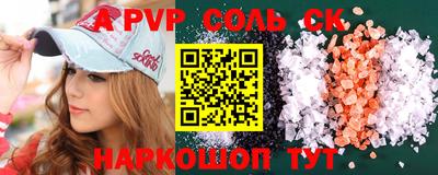 кокаин премиум Кунгур