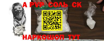 кокаин премиум Кунгур
