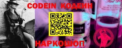 кокаин премиум Кунгур