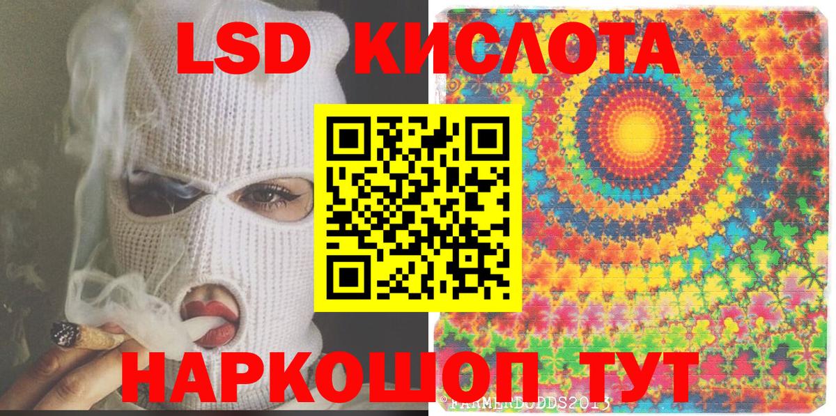 Егорьевск  Марки N-bome 1,5мг  Вход с VPN  Марки N-bome 1,5мг 