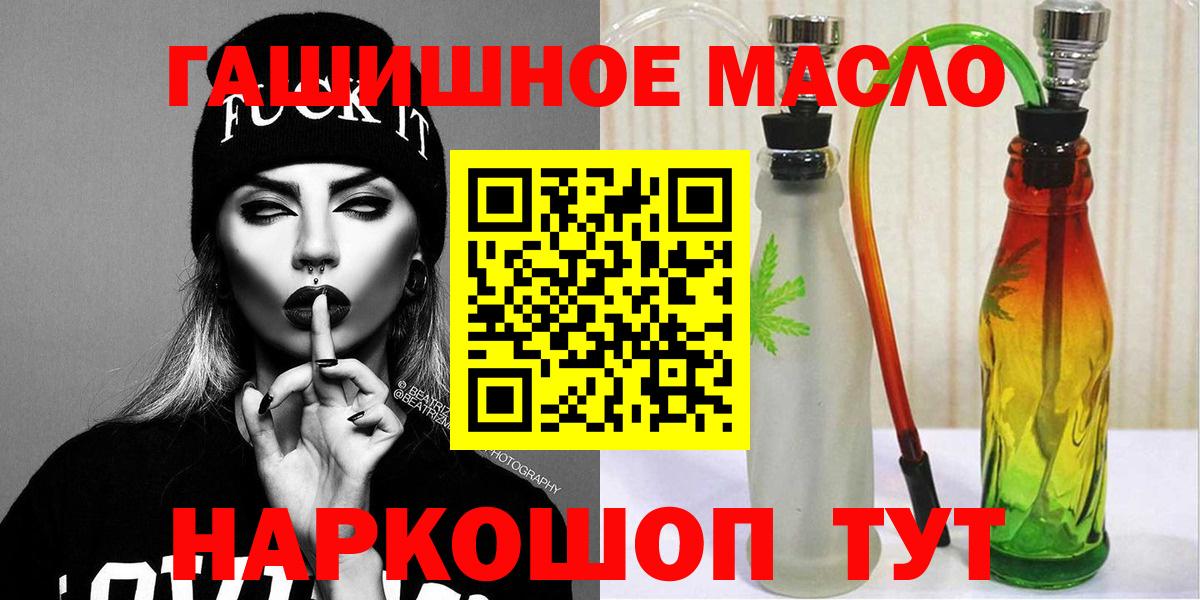 Дистиллят ТГК вейп Егорьевск
